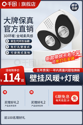 五金主圖資源全攻略 免費下載、優(yōu)質(zhì)素材與實用模板匯總